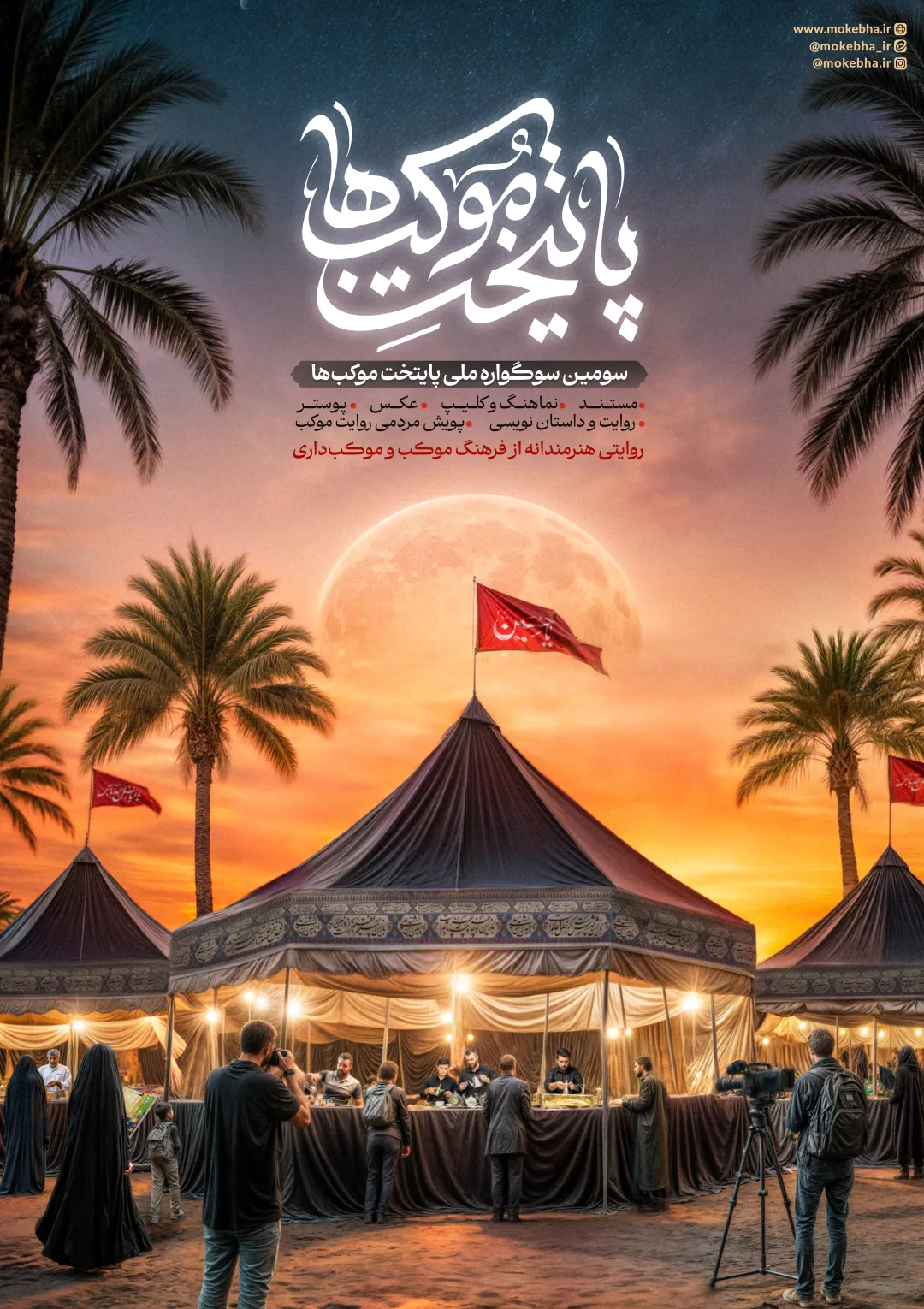 جعبه اطلاعات جایزه