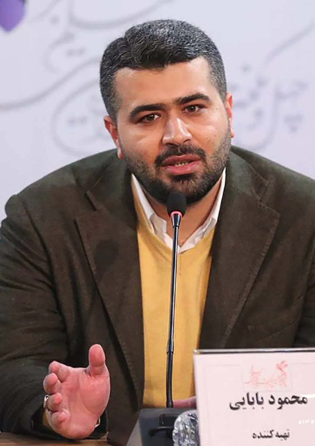 جعبه اطلاعات هنرمند
