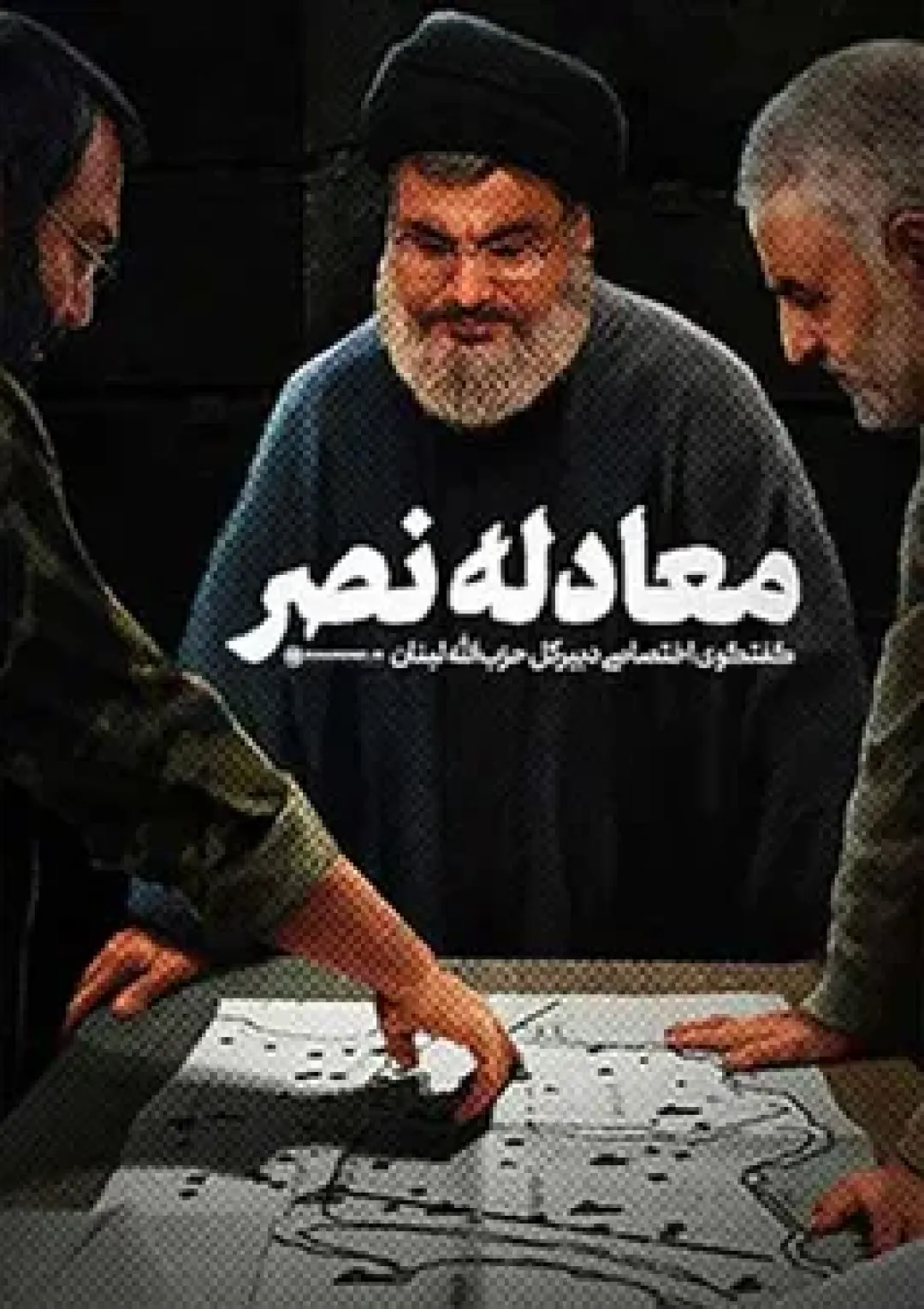 جعبه اطلاعات فیلم