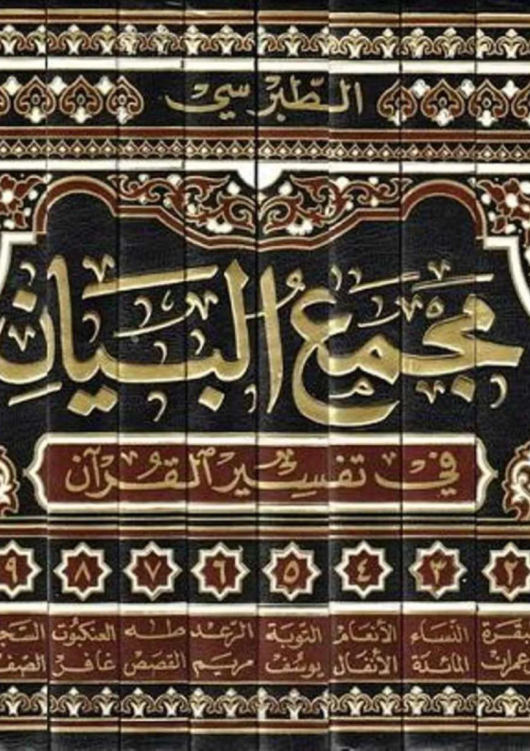 جعبه اطلاعات کتاب