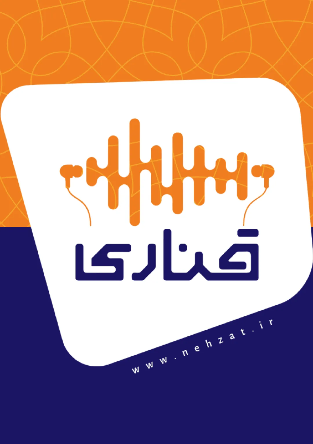 جعبه اطلاعات ناشر