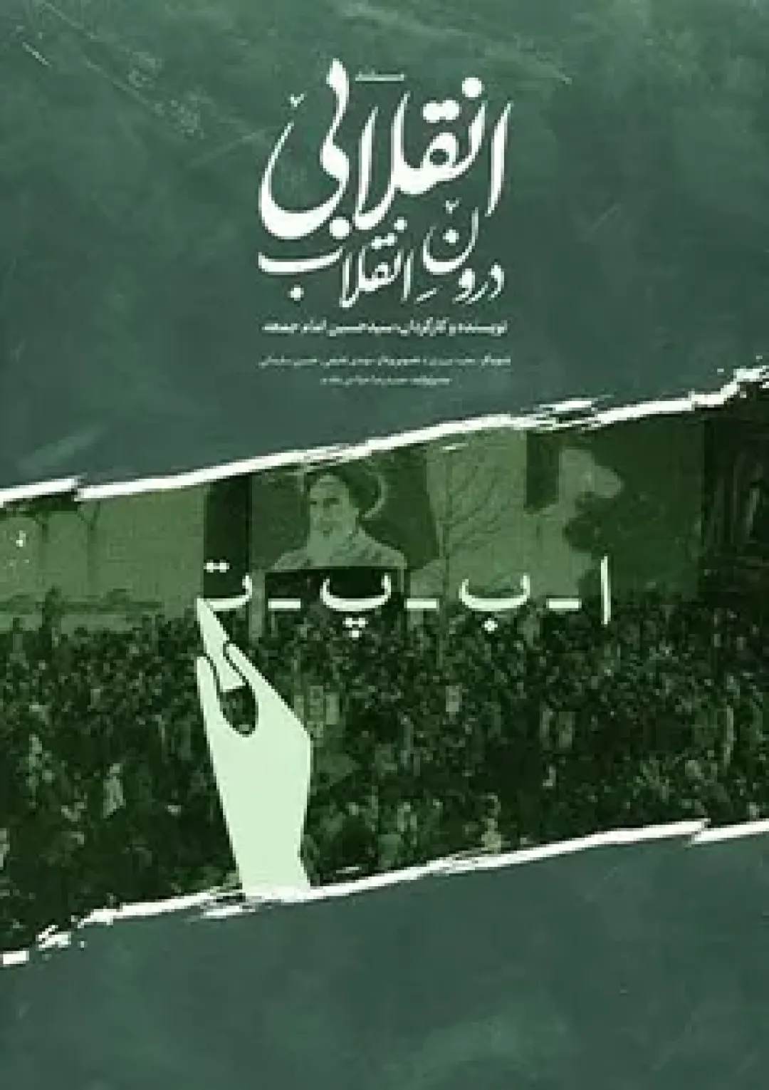 جعبه اطلاعات فیلم