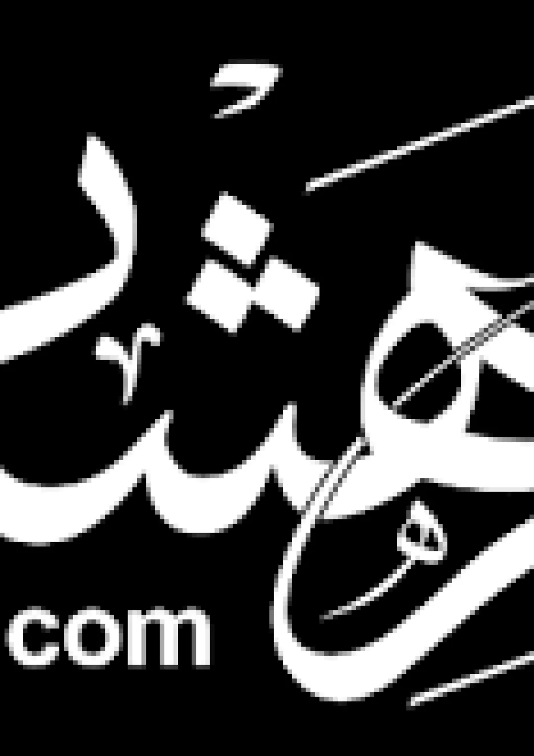 جعبه اطلاعات ناشر