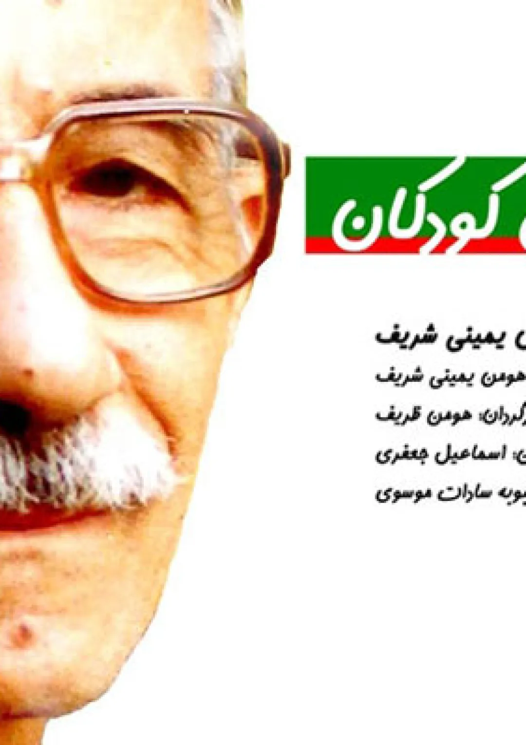 جعبه اطلاعات فیلم