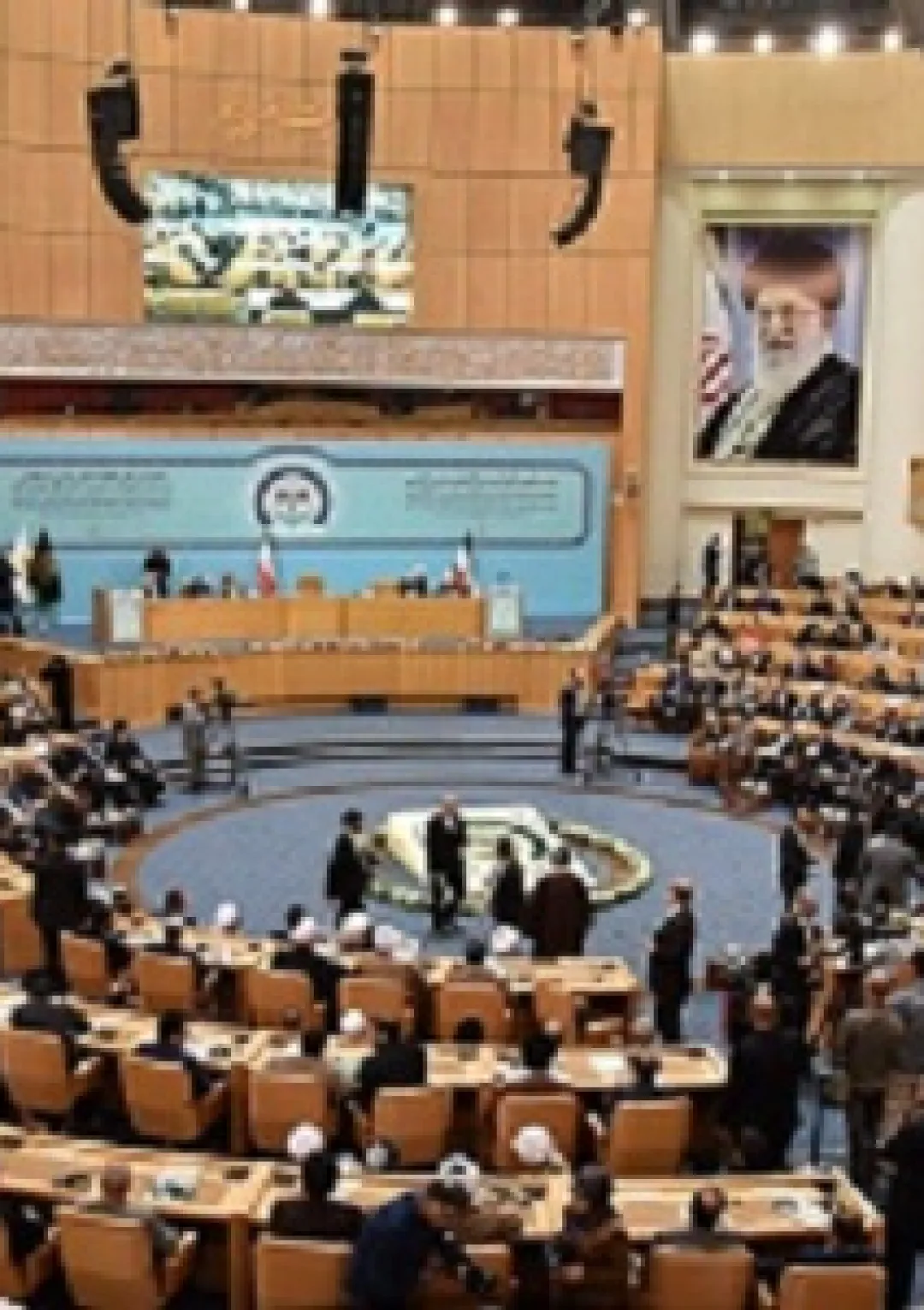 جعبه اطلاعات همایش
