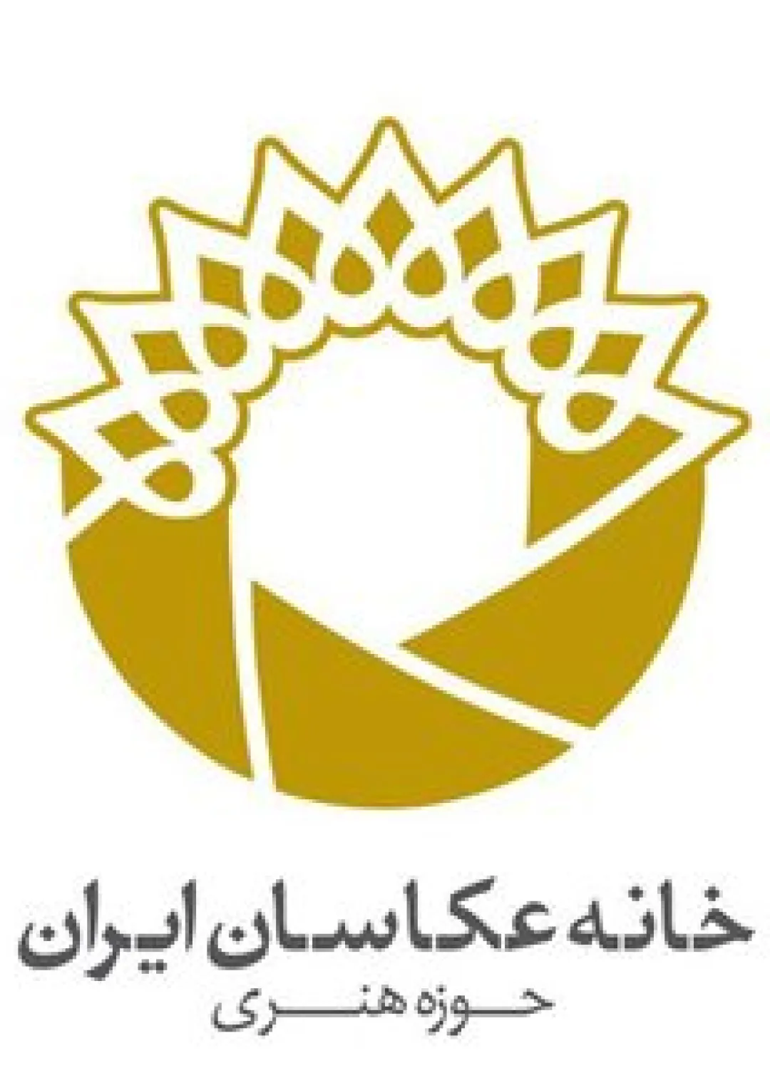 جعبه اطلاعات سازمان دولتی