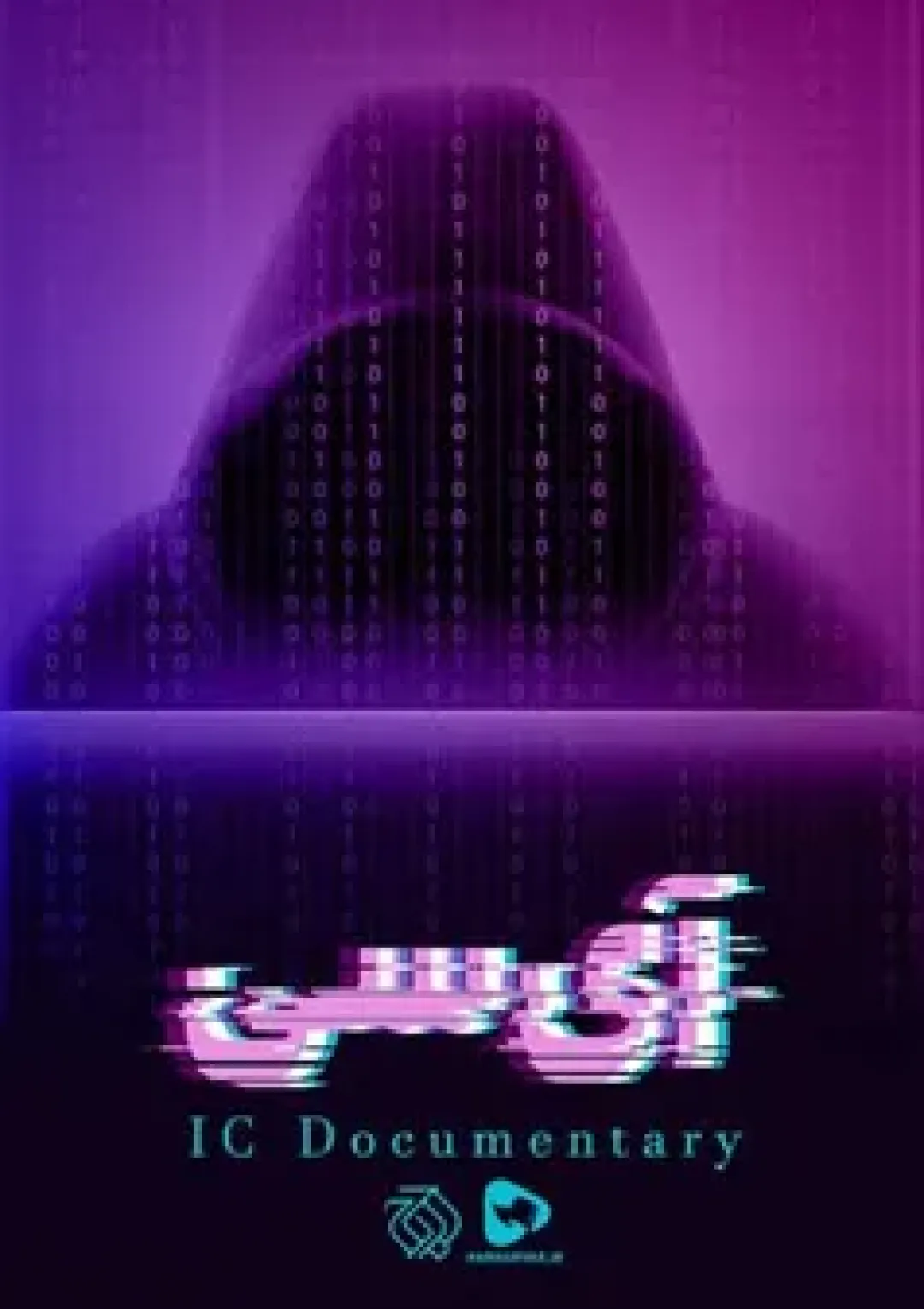 جعبه اطلاعات فیلم
