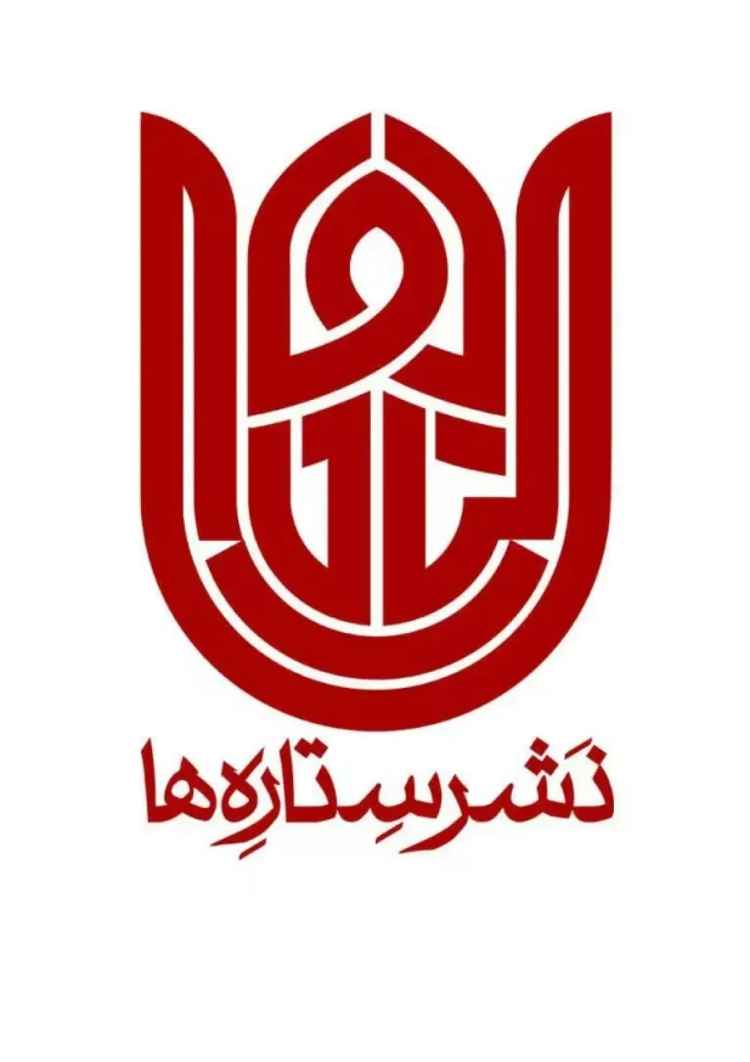 جعبه اطلاعات ناشر