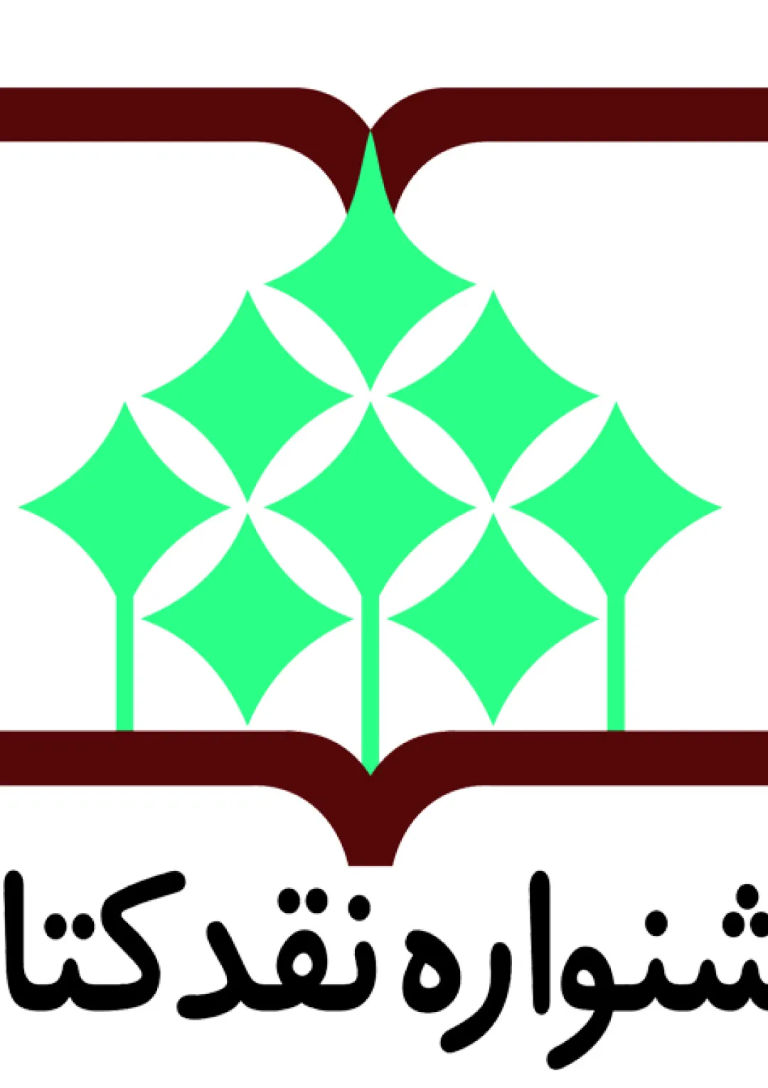 جعبه اطلاعات جایزه