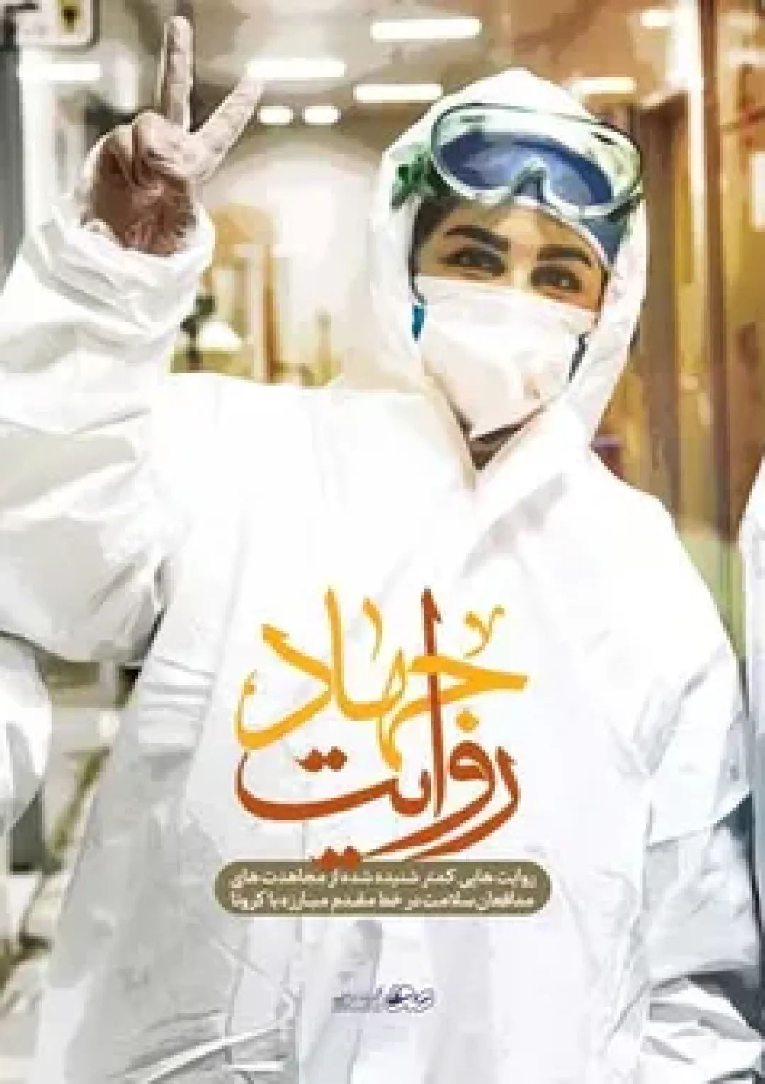 جعبه اطلاعات فیلم