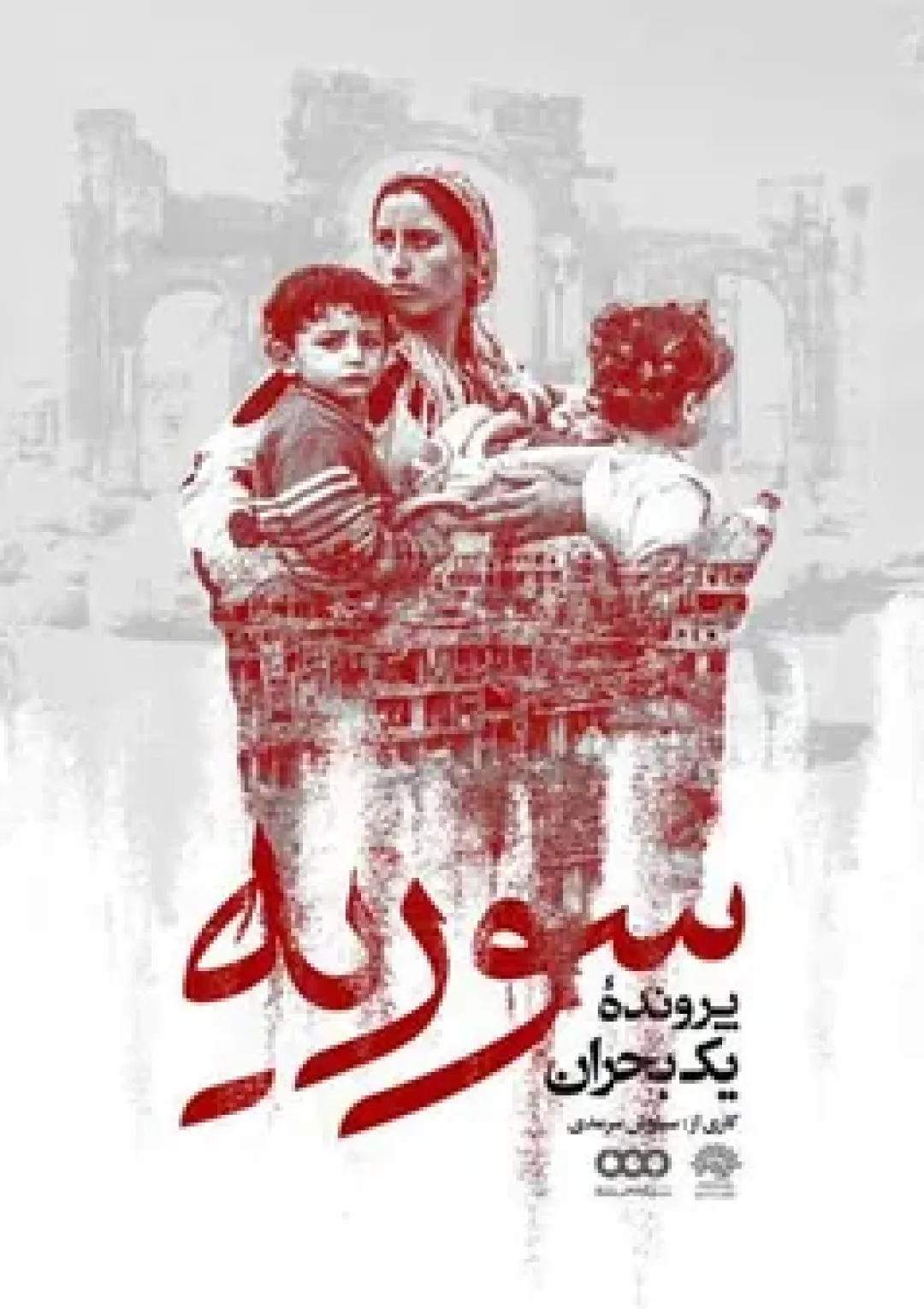 جعبه اطلاعات فیلم