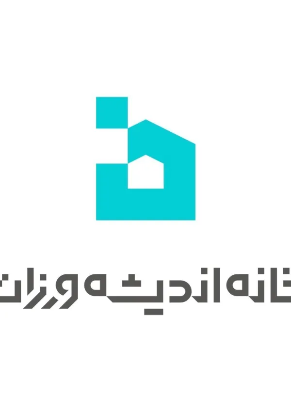 خانه اندیشه‌ورزان