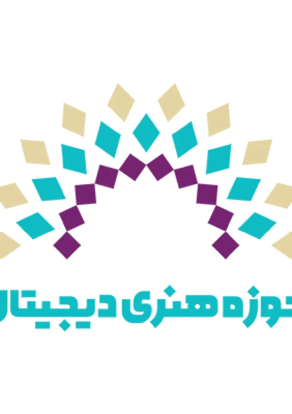 حوزه هنری دیجیتال