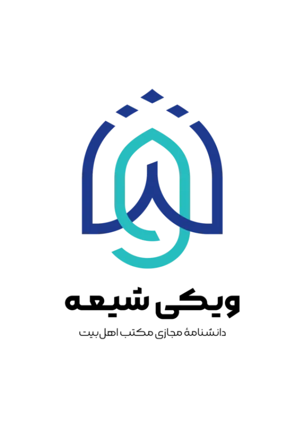 ویکی‌شیعه