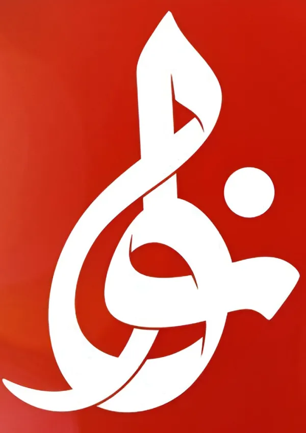 وب سایت نوا