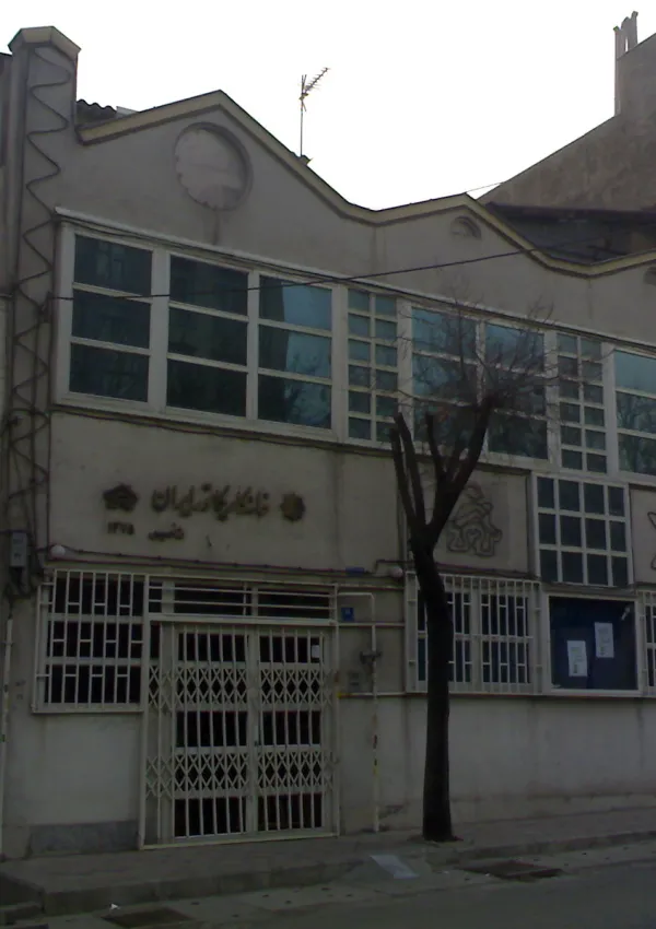 خانه کاریکاتور ایران