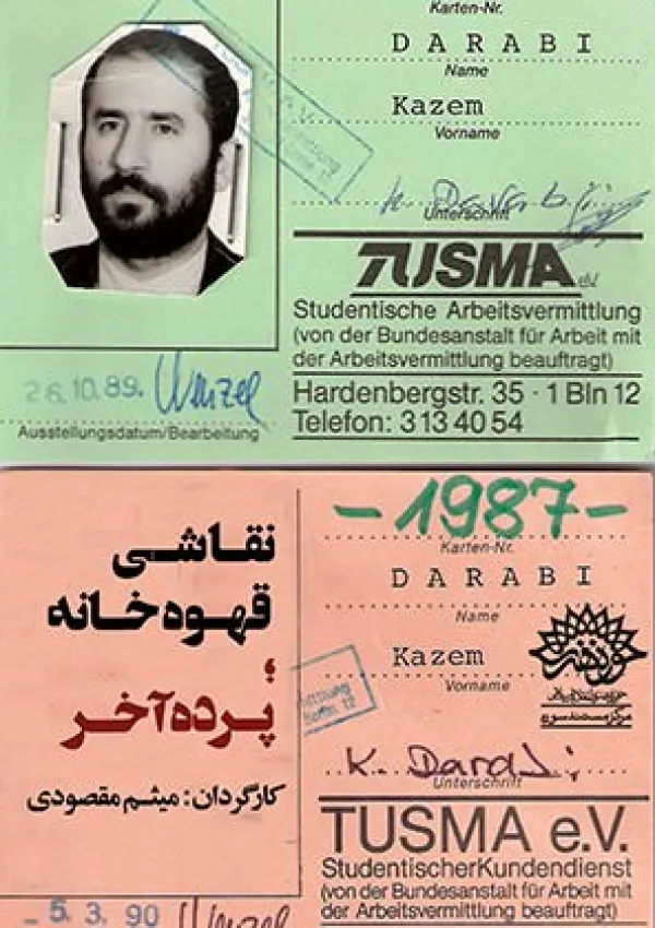 نقاشی قهوه خانه پرده آخر (مستند)