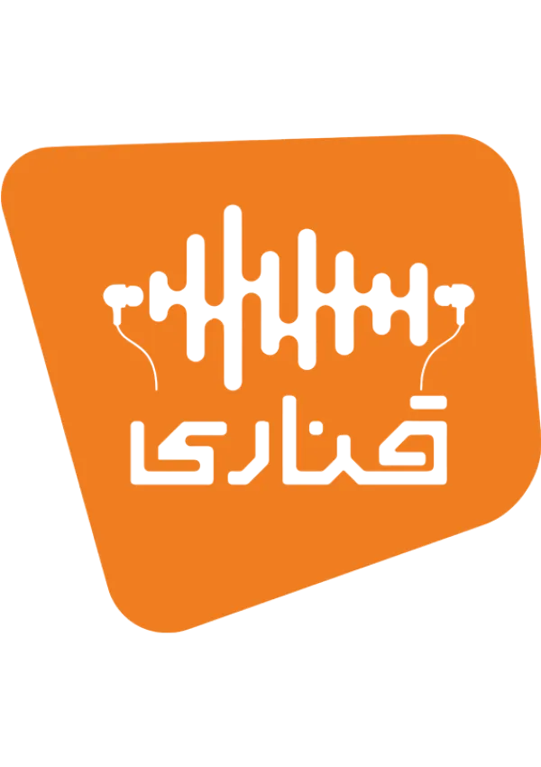 نشر قناری