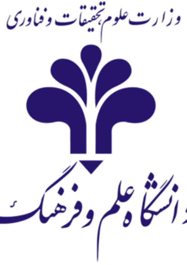 دانشگاه علم و فرهنگ