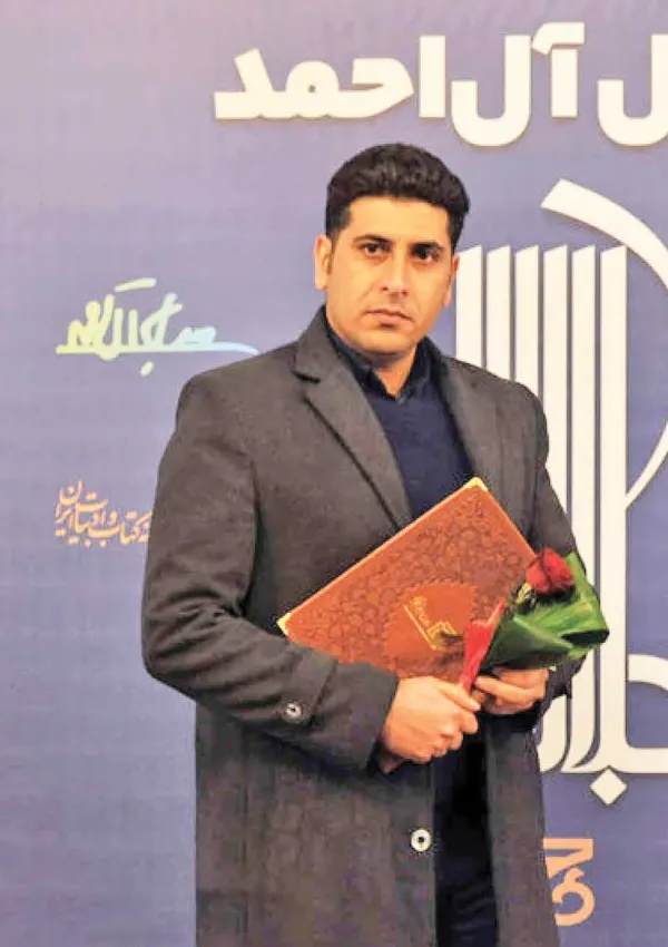 احمدرضا امیری سامانی