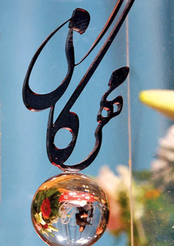 جایزه ادبی مهرگان