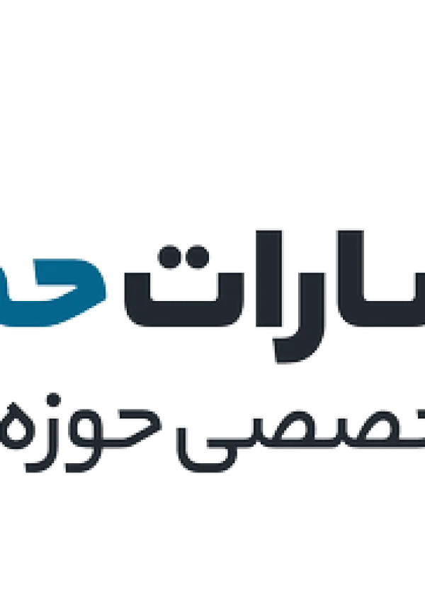 انتشارات حماسه یاران