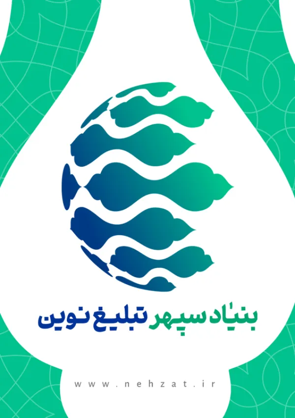 سازمان رسانه‌ای سپهر