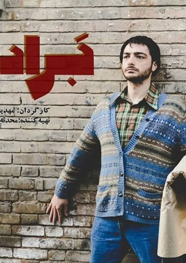 برادر (فیلم کوتاه)
