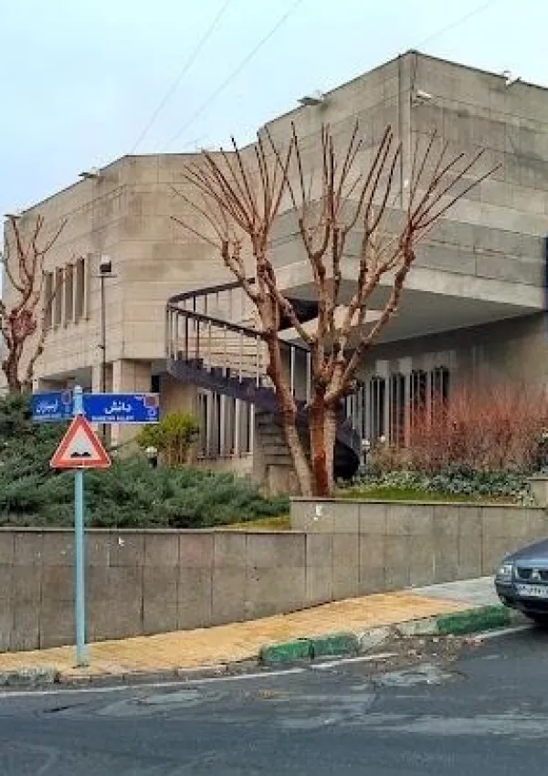 فرهنگسرای ارسباران