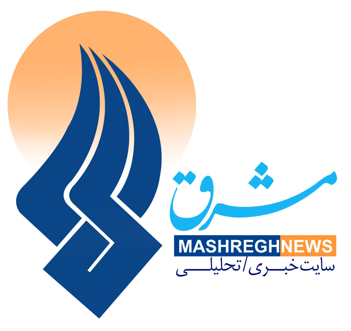 نشانواره مشرق