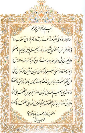 تصویر 8