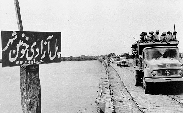 آزادی خرمشهر