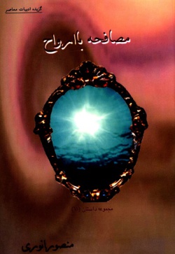 تصویر 3