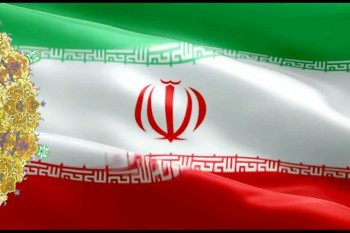 سرود ملی جمهوری اسلامی ایران