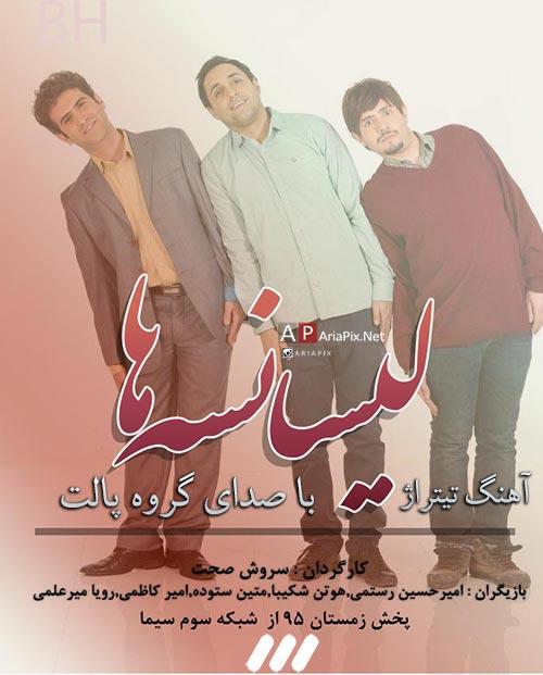 تمامِ ناتمام