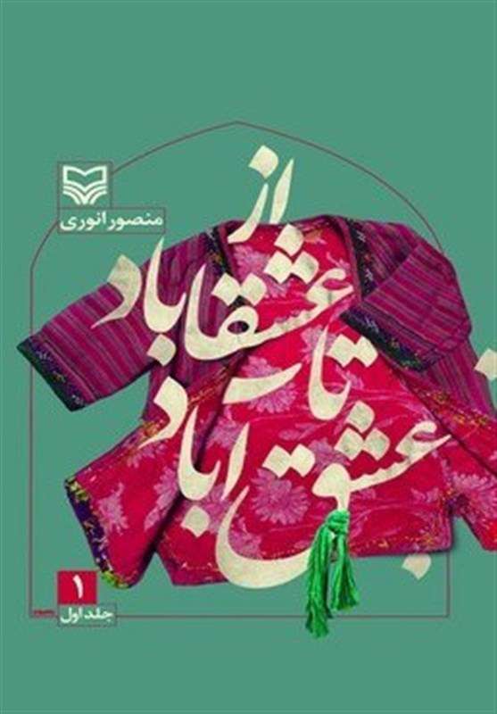 تصویر 2