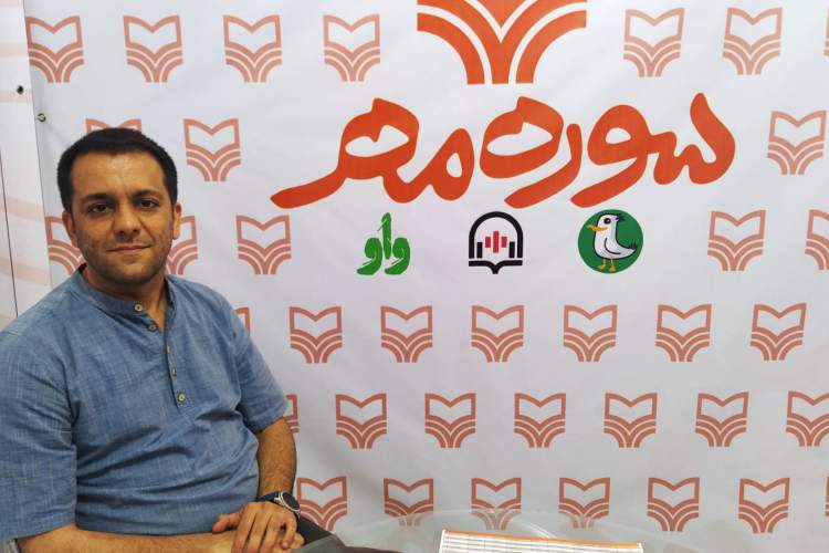 سعید چگینی