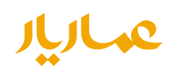 نشانواره سامانه عماریار