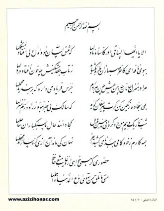 تصویر 6