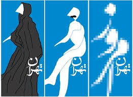 لوگوی سابق تهران امروز