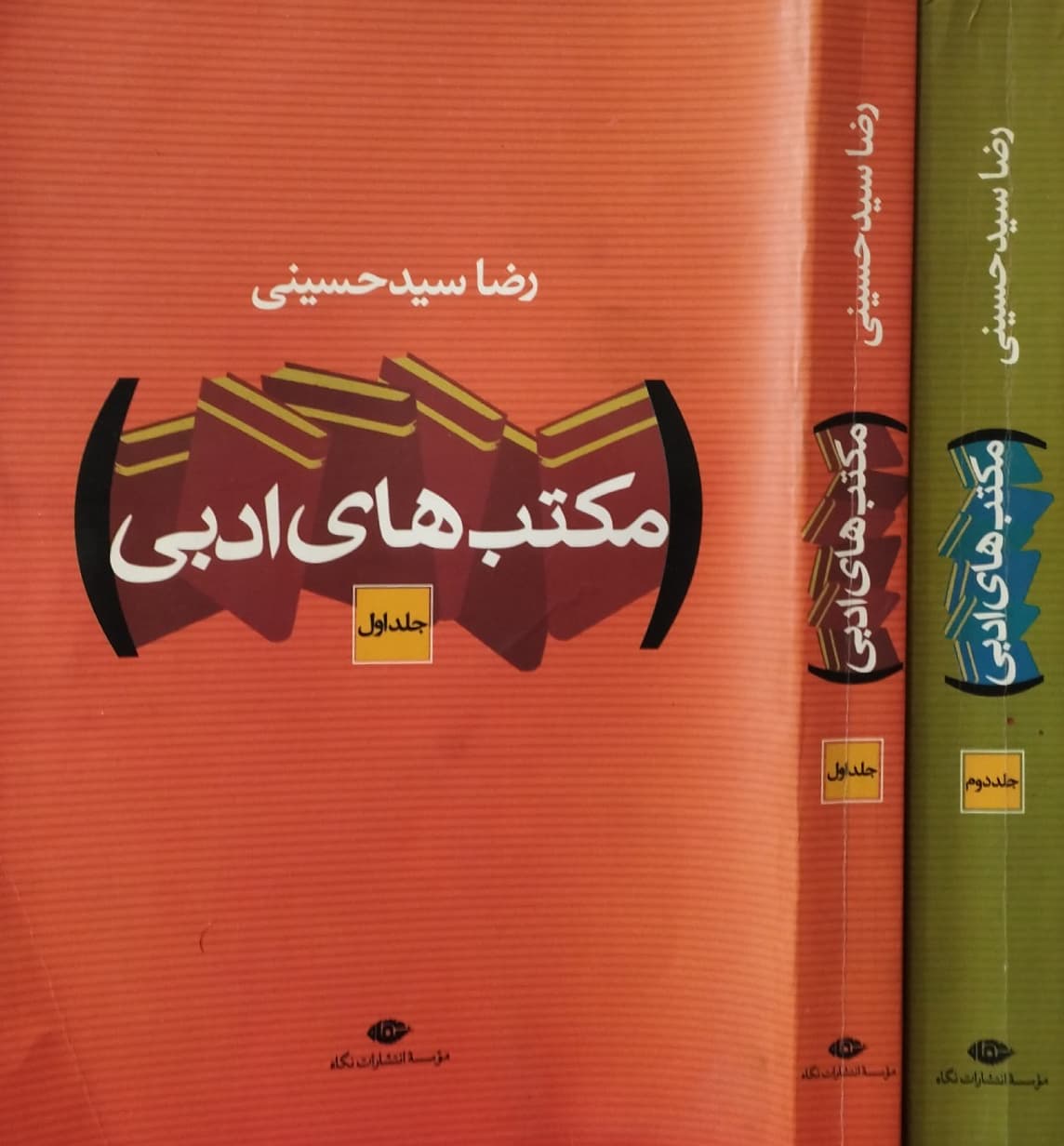مکتبهای ادبی — تصویر جلد کتاب مکتبهای ادبی