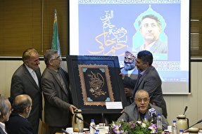 تجلیل از رحیم خاکی، خادم القرآن و قاری بینالمللی قرآن کریم در مراسم دیدار نوروزی جامعه قرآنی کشور که عصر روز، ۱۷ فروردینماه ۱۳۹۸ در خبرگزاری ایکنا برگزار شد.