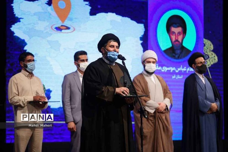کسب مقام اول کشوری در «مهرواره محله همدل» توسط حجت الاسلام دکتر سید عباس موسویمقدم