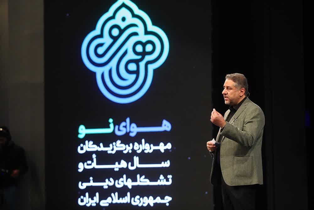 مهرواره هوای نو