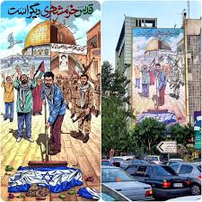 دیوارنگار میدان فلسطین به مناسبت سالروز آزادسازی خرمشهر — آزادی خرمشهر