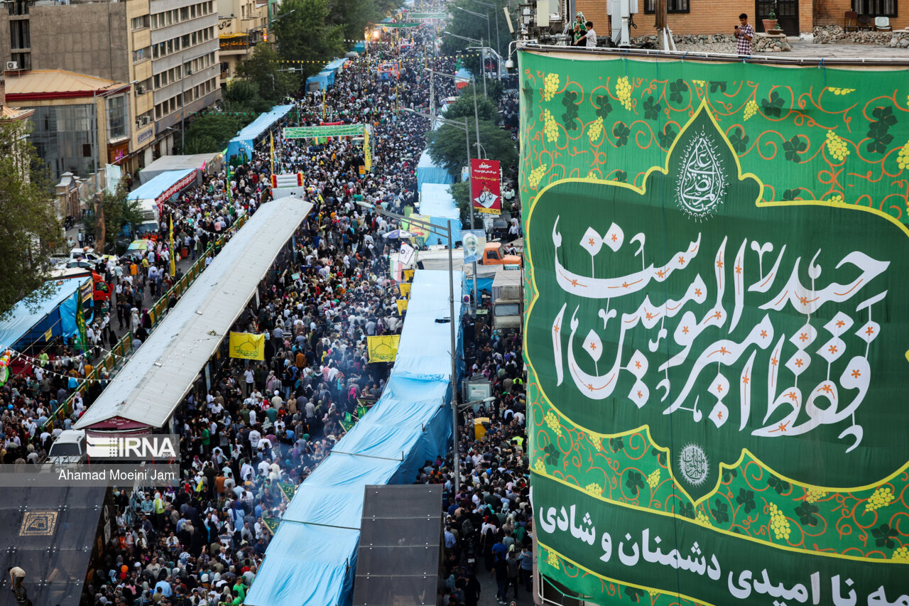 مهمونی ده کیلومتری غدیر