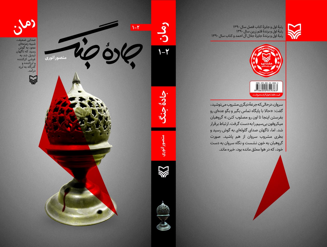 تصویر 1