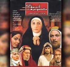 تیتراژ سریال «معصومیت از دست رفته»