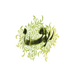 تصویر 3