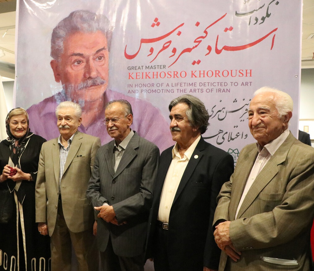 نکوداشت كيخسرو خروش